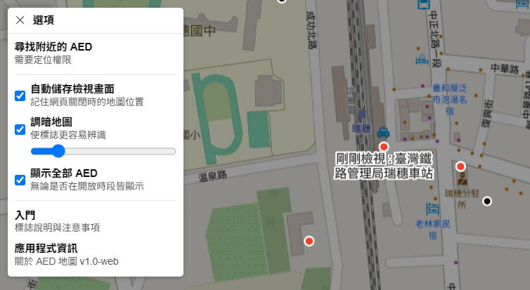 螢幕截圖