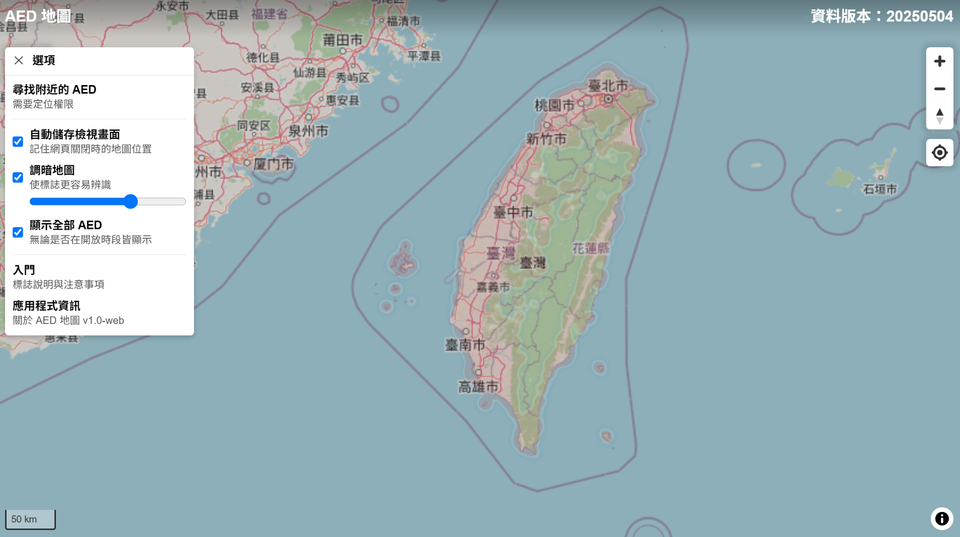 螢幕截圖