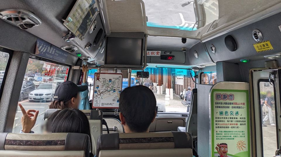 搭乘接駁車，是一輛小巴士