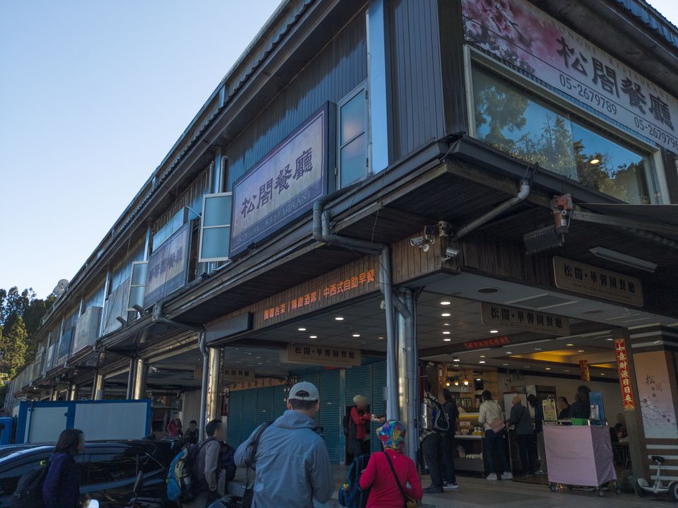 在松閣餐廳外，準備入內用餐